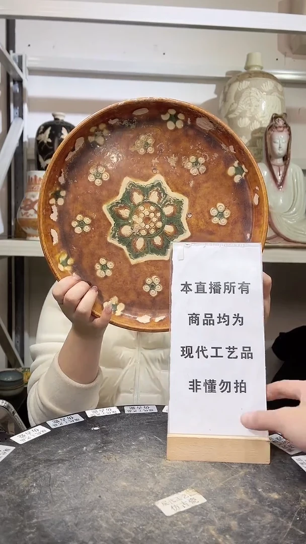 顺心瓷器仿古复刻顺心瓷器 仿古复刻