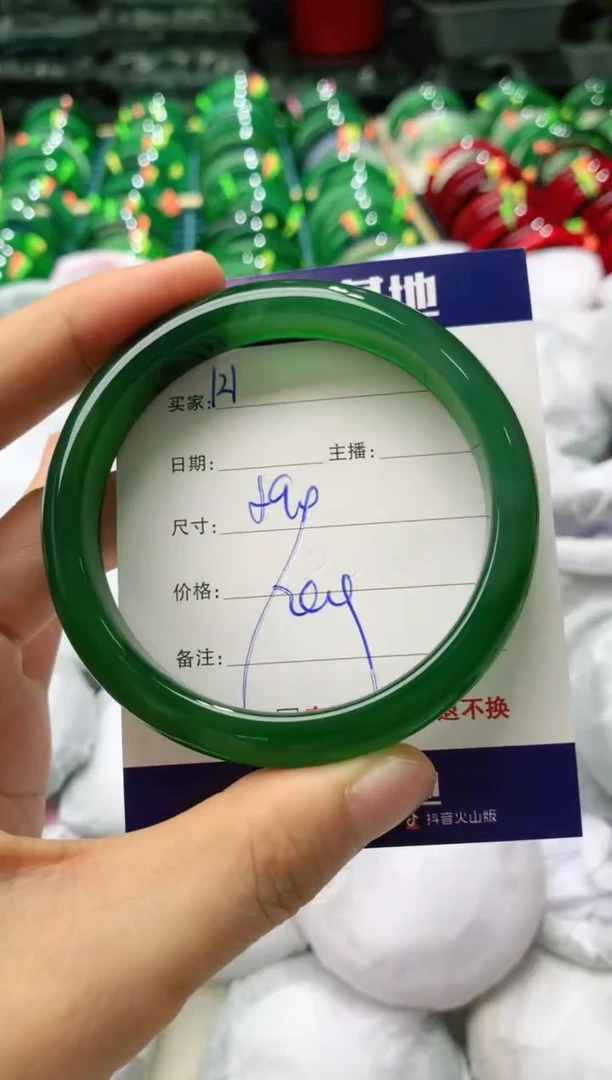 玛瑙/玉髓手镯未镶嵌121