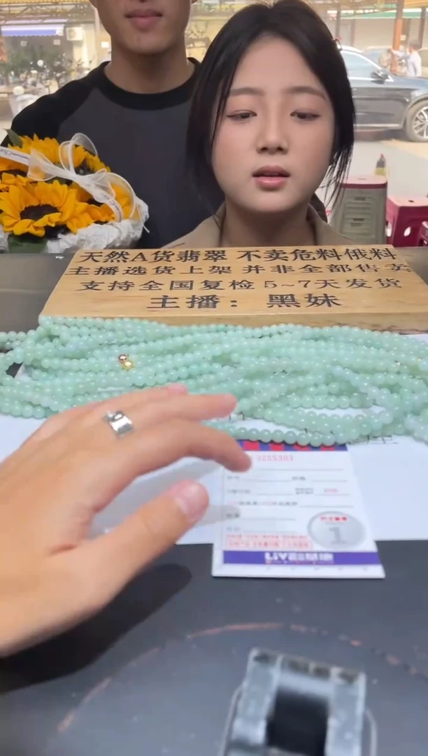 【闪购商品】定制翡翠未镶嵌未抛光毛货多样性发其一拍一发一5303