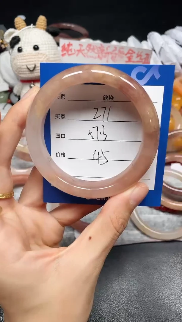 未镶嵌手镯石英质玉271