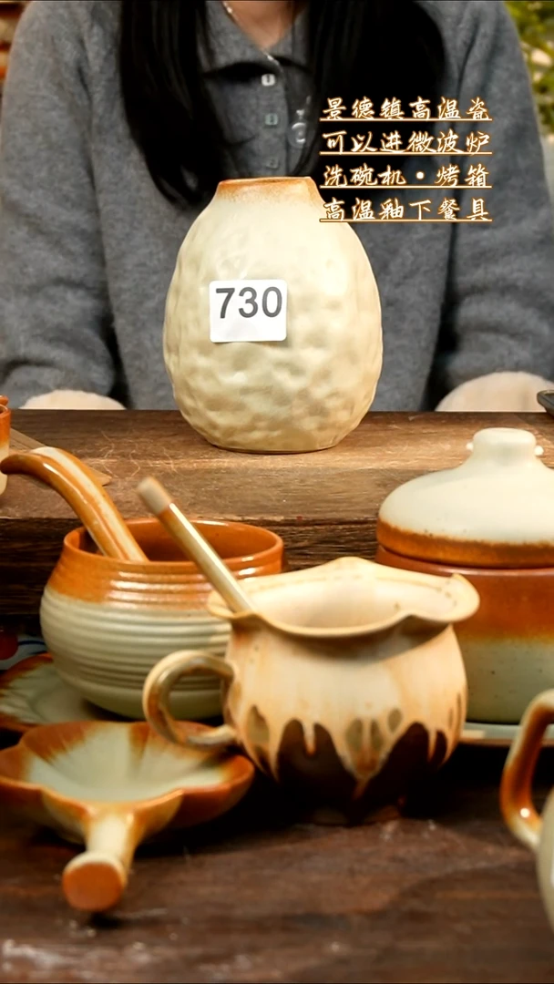 盘高颜值粗陶餐具限时抢购