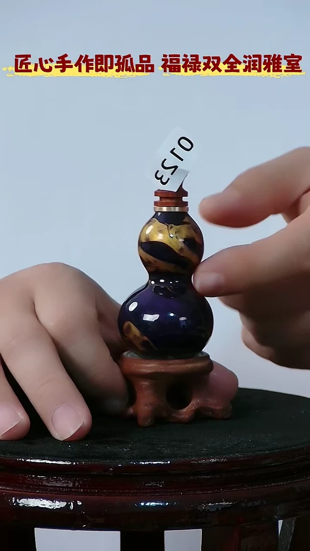 藤。*。葫芦把件   123