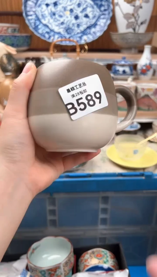 瓷片?**?589B 瓷器 茶具 默认微瑕