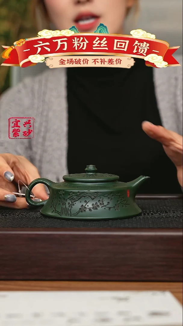 宜兴原矿 手工 紫砂壶