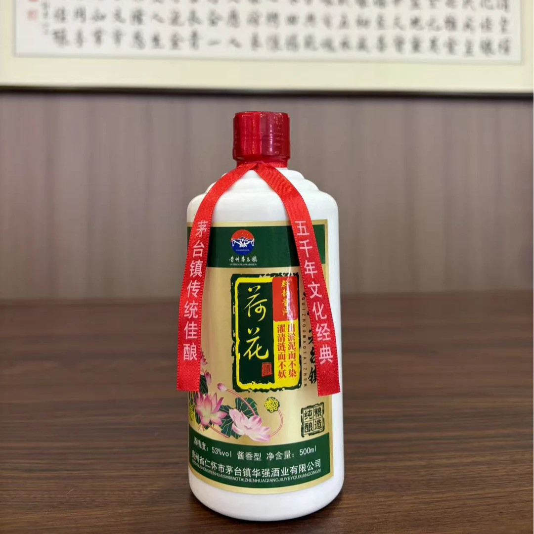 黔韵酱河-荷花 53度酱香型白酒 大曲坤沙500ml