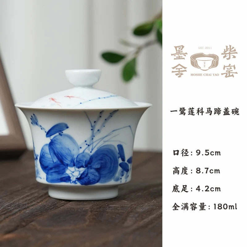 【墨舍柴窑】一鹭莲科马蹄盖碗（moshe562）家用陶瓷大容量中式大号