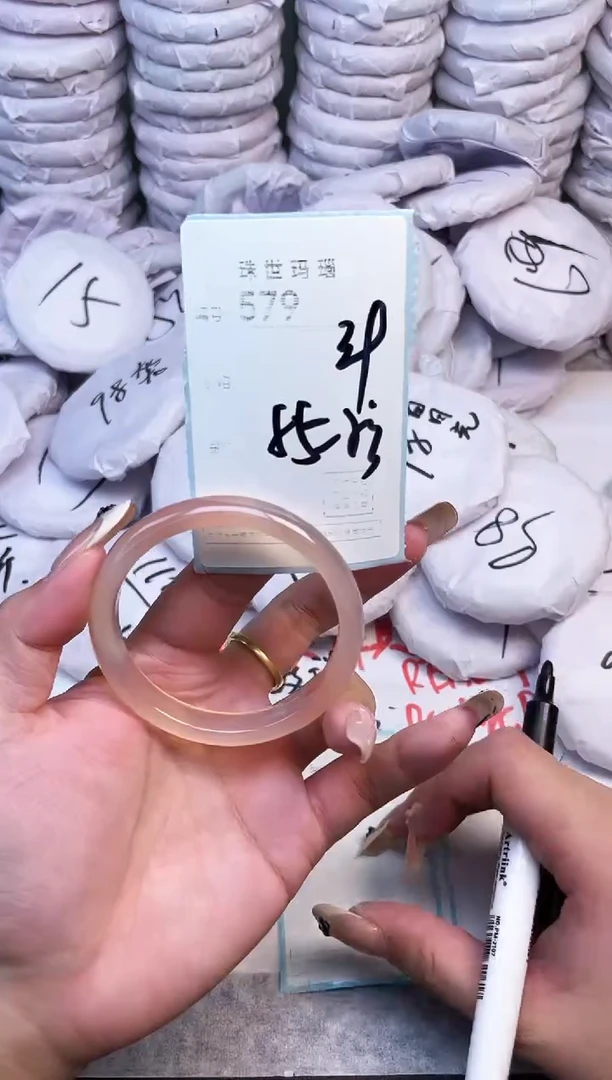手镯玛瑙/玉髓未镶嵌579