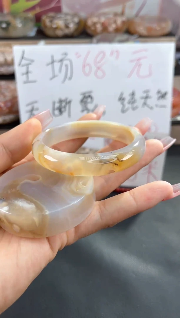 手镯玛瑙/玉髓未镶嵌56