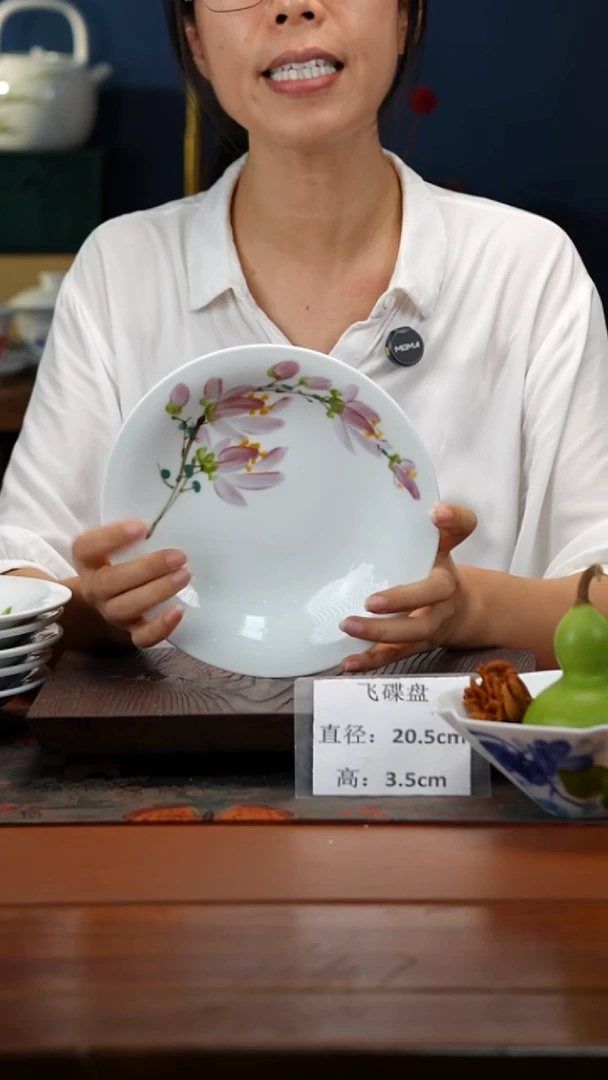 陶瓷景德镇高温釉中彩飞碟直径20.5高3.5