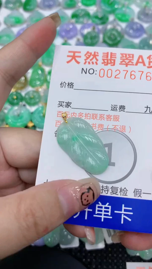翡翠18K金镶嵌颈饰111111111111