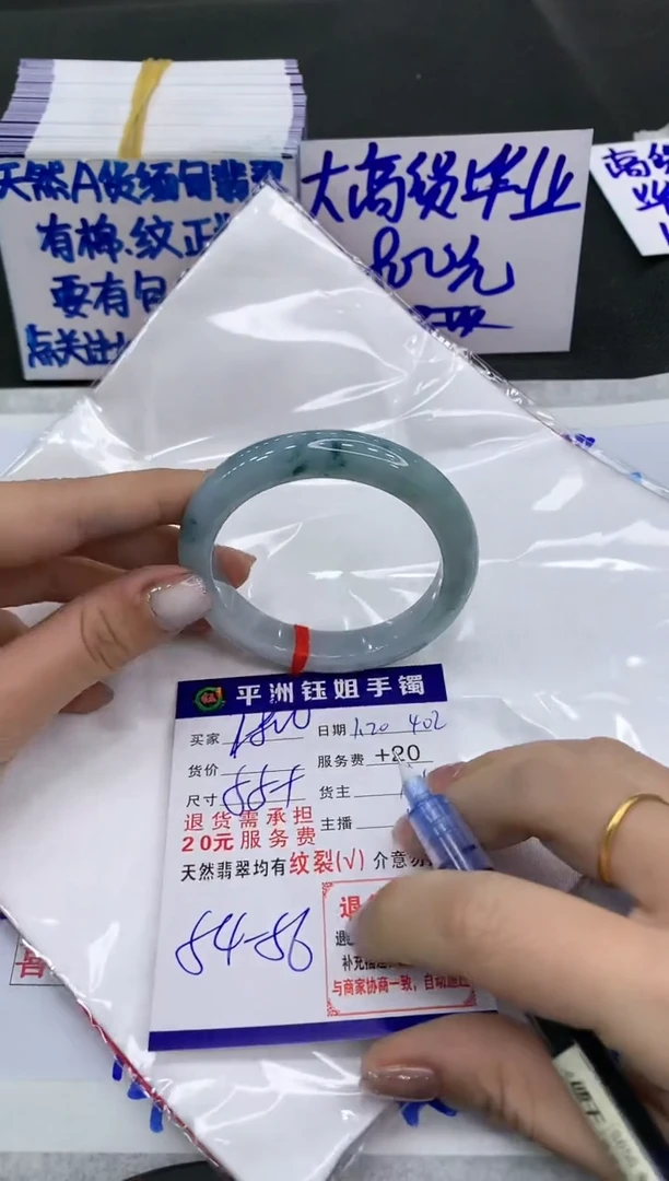 【闪购商品】翡翠手镯未镶嵌280028002800