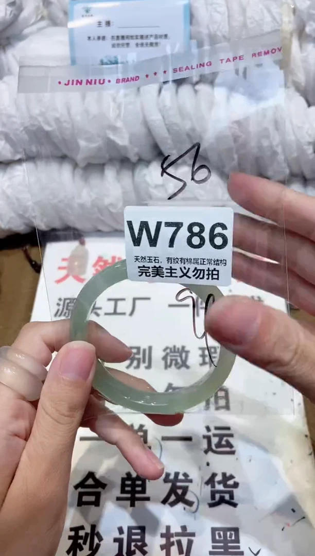 手镯玛瑙/玉髓未镶嵌56