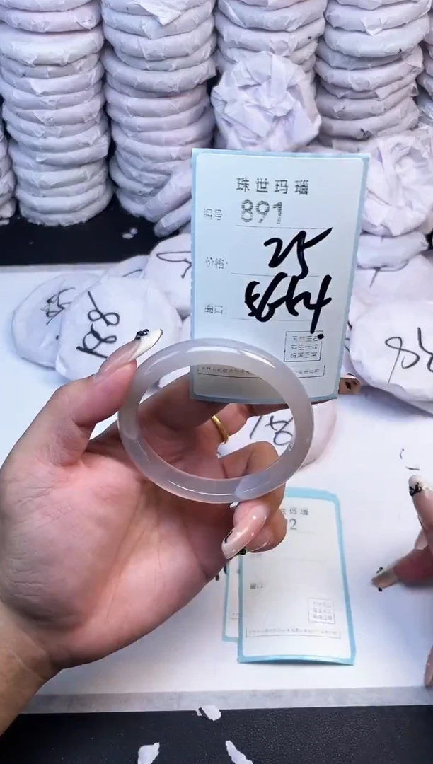 手镯玛瑙/玉髓未镶嵌891