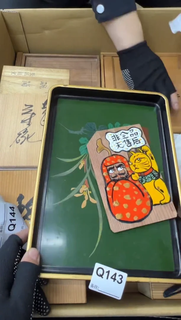 瓷片夏*中古商品谨慎参拍143