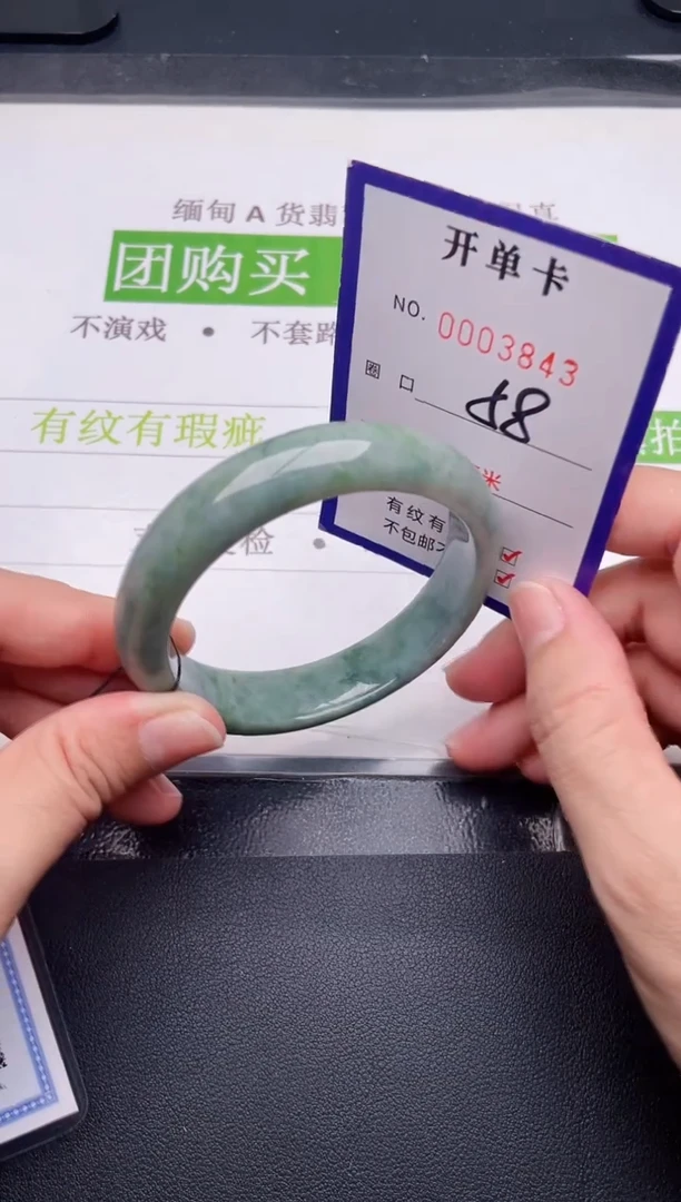 未镶嵌手镯翡翠翡翠手镯未镶嵌