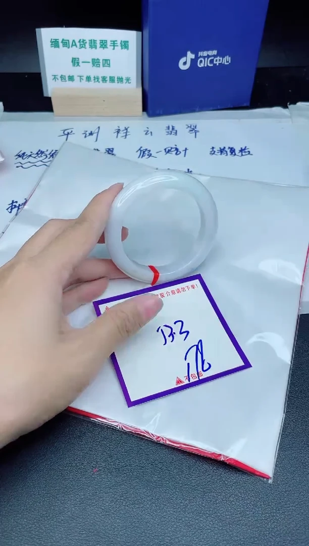 定制翡翠未镶嵌我