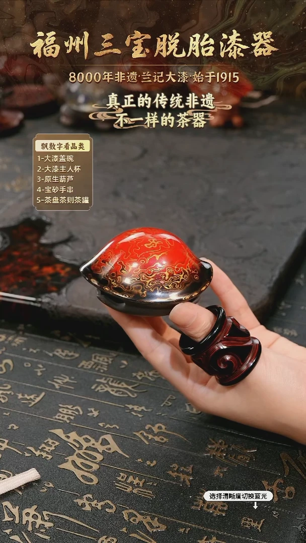 树脂漆手工漆器-一物一拍 以商品图片为主