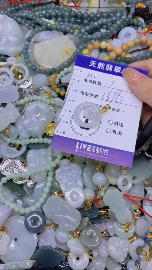 翡翠未镶嵌颈饰天然翡翠A货批量多样性发一件