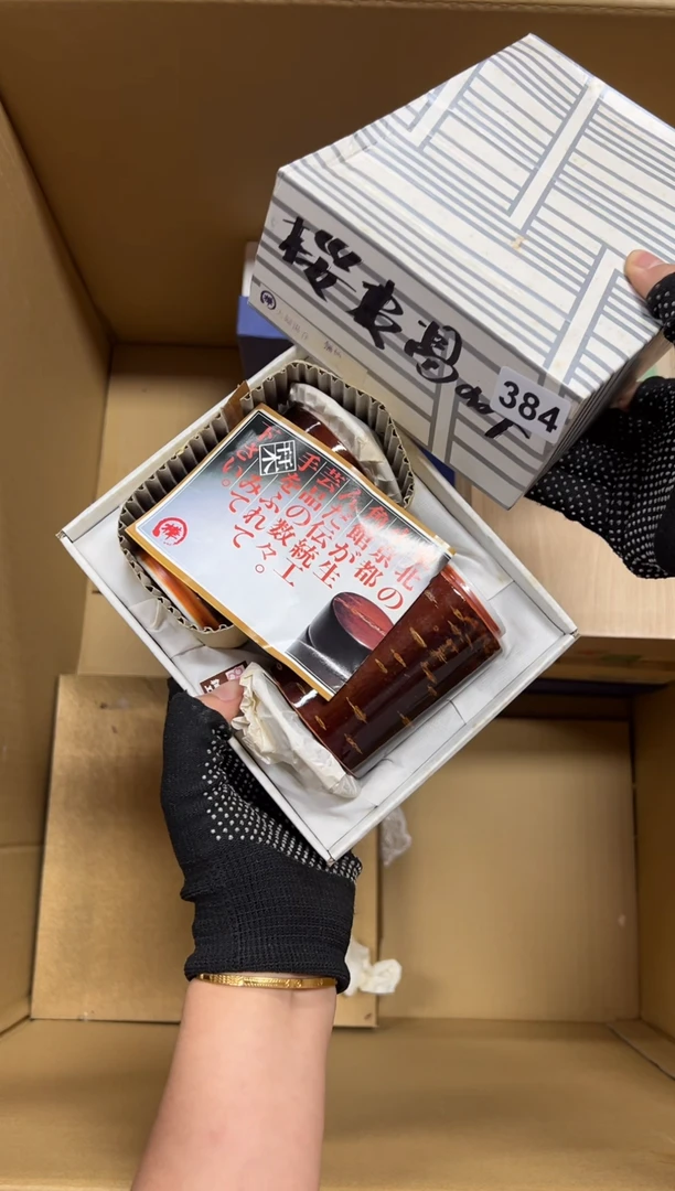 瓷片林*。384中古商品谨慎参拍