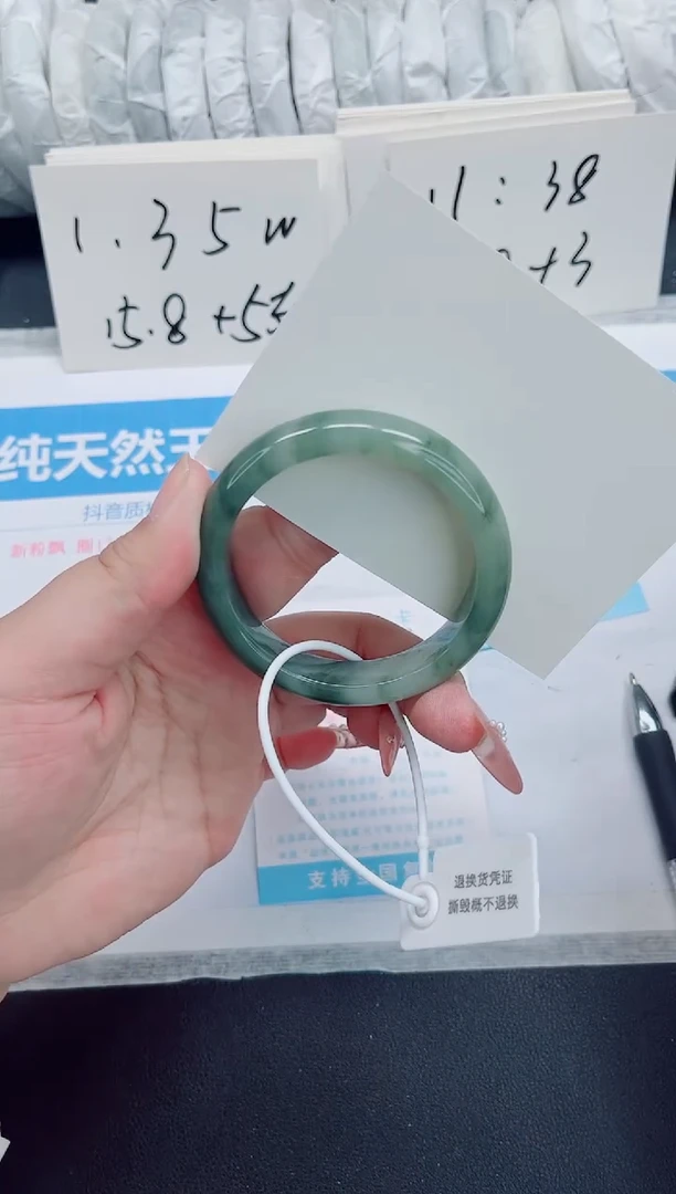 石英质玉手镯未镶嵌0167-53.6