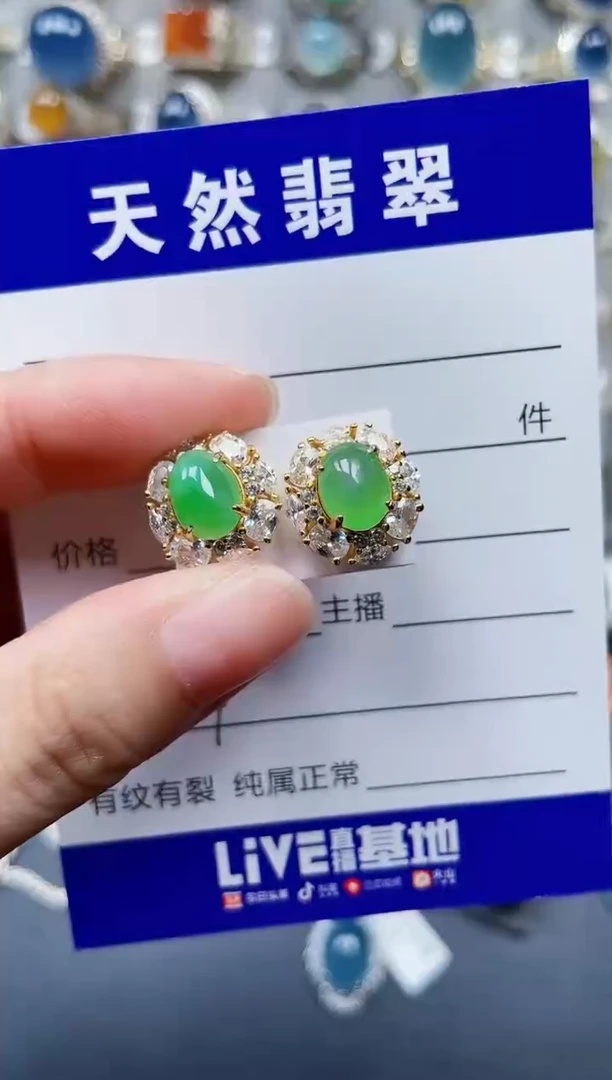 银S925镶嵌翡翠耳饰654