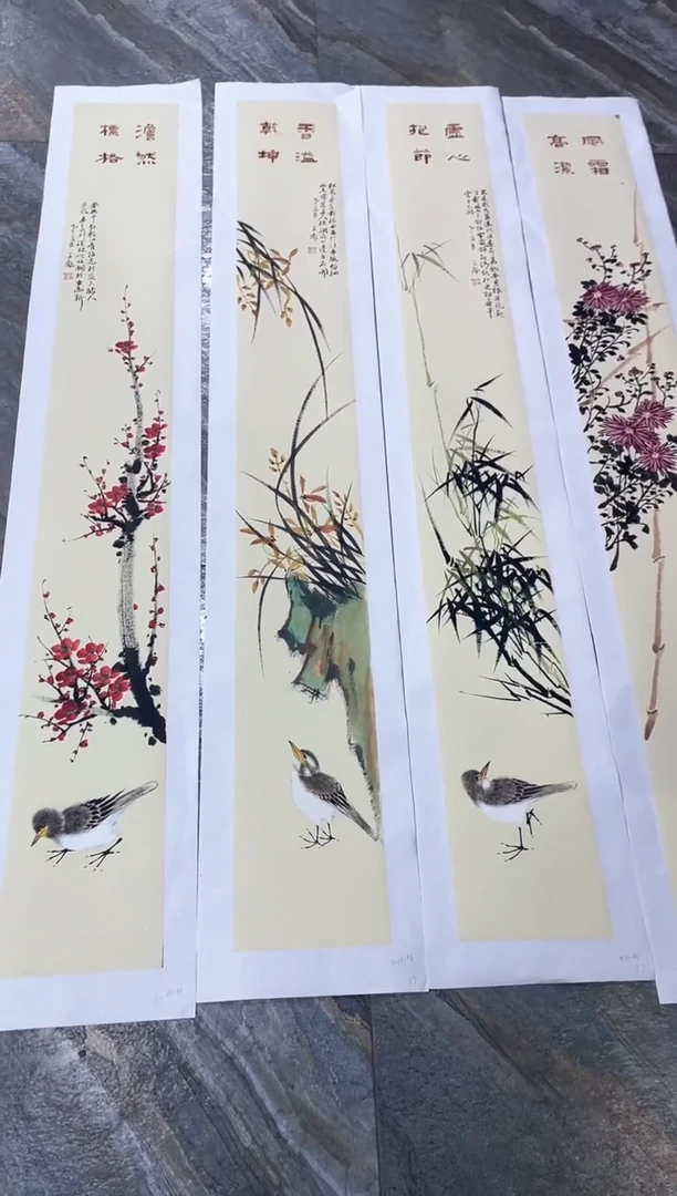 国画77紫仪馆藏福利作品