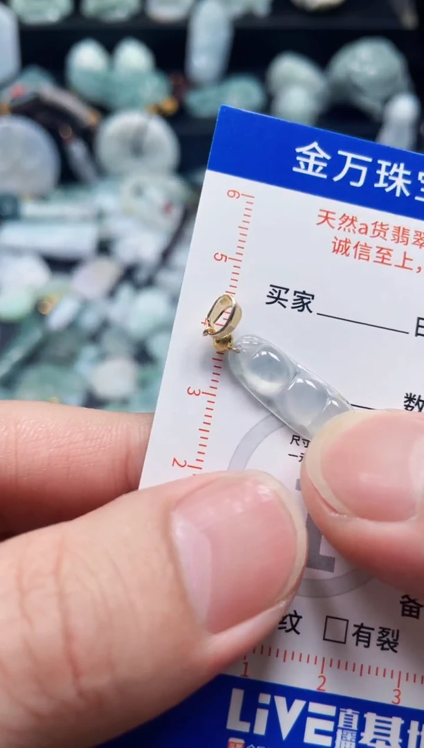 翡翠未镶嵌颈饰天然翡翠a货