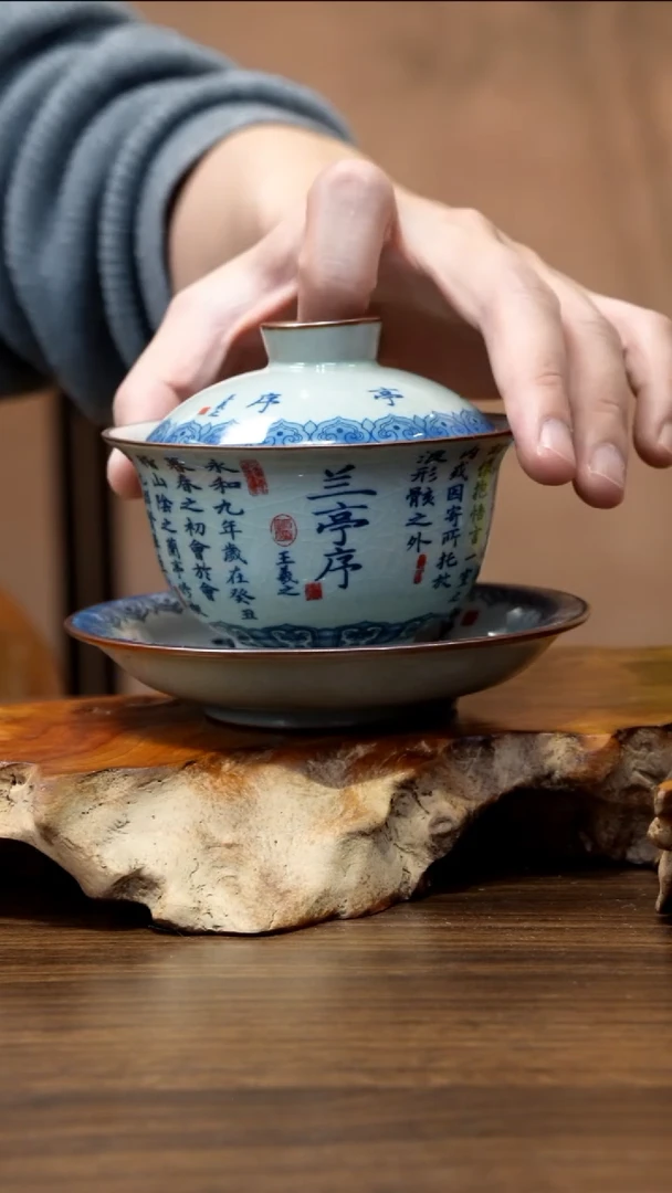 景德镇陶瓷兰亭序元宝盖碗