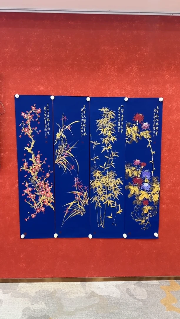国画9.26-馆藏-四条屏-40不带国检证书