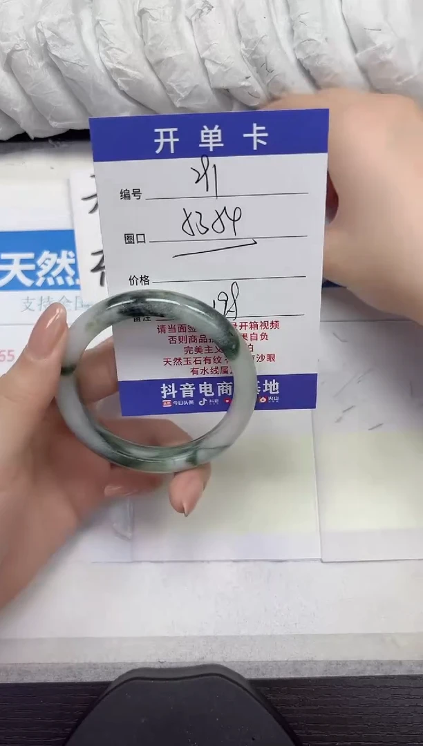 未镶嵌手镯石英质玉A291-53.54