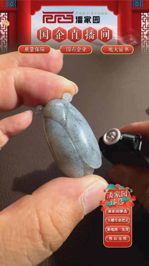 未镶嵌和田玉挂件145-YX-0924-和田玉-青花一鸣惊人-新疆-599-1