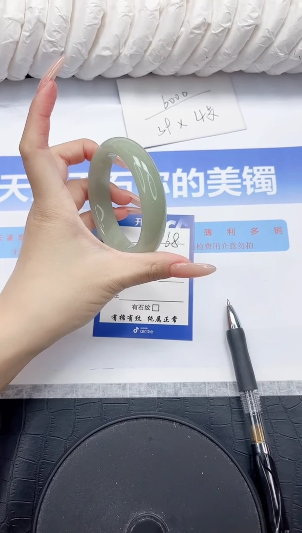 未镶嵌手镯石英质玉68-*57.8
