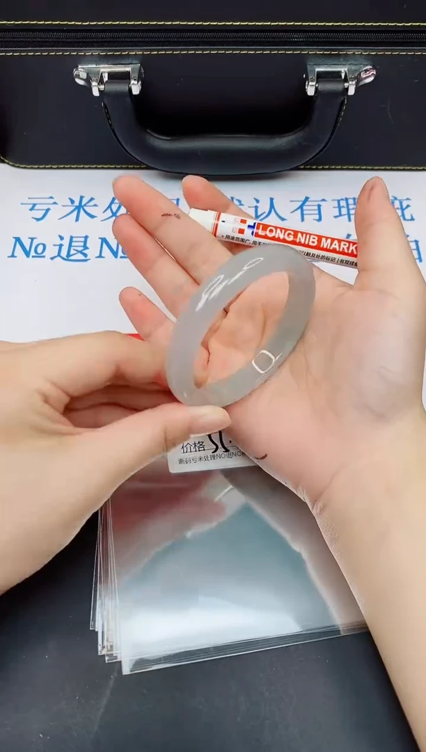 未镶嵌手镯翡翠【默认有瑕--118】