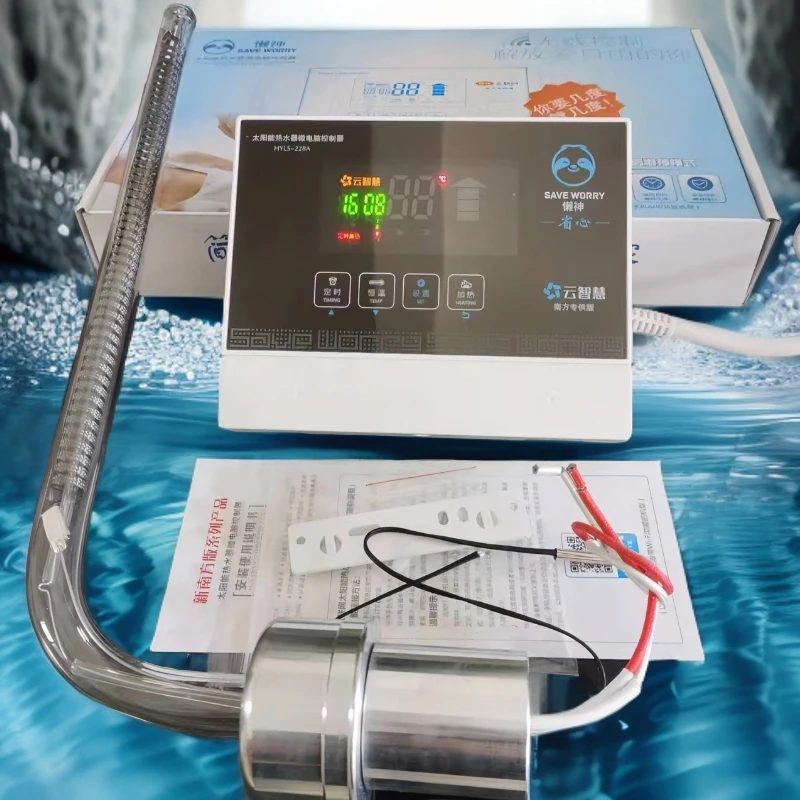 太阳能辅助加热器底部使用防漏电58光波加热管太阳能光波加热管