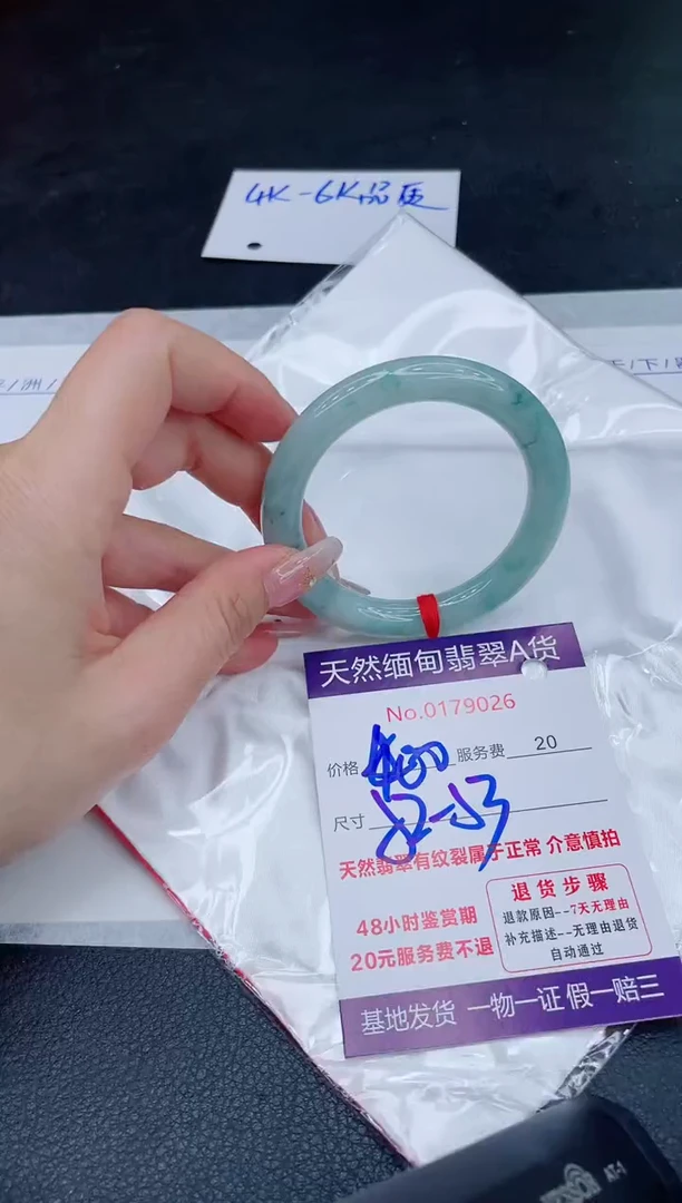 未镶嵌手镯翡翠400.00