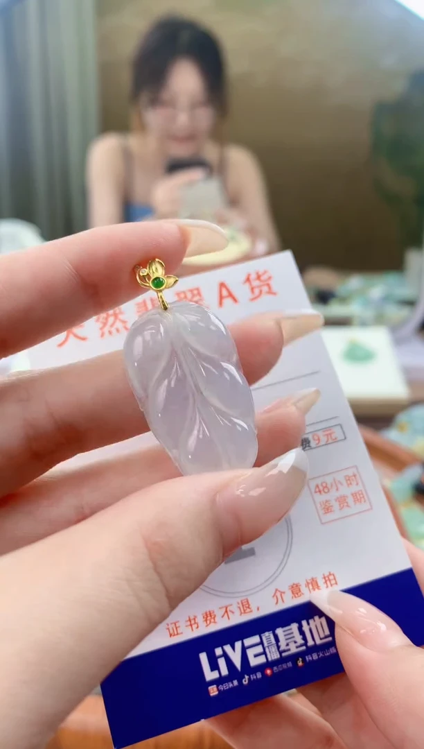 翡翠未镶嵌颈饰 天然A货翡翠挂件