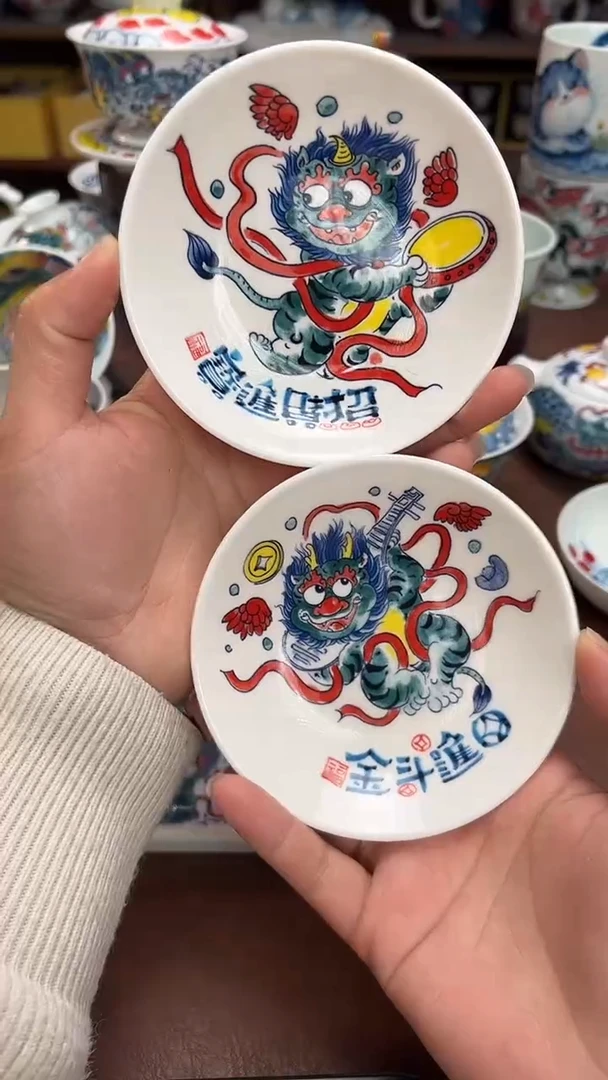 【闪购商品】宠粉福利价        一对味碟