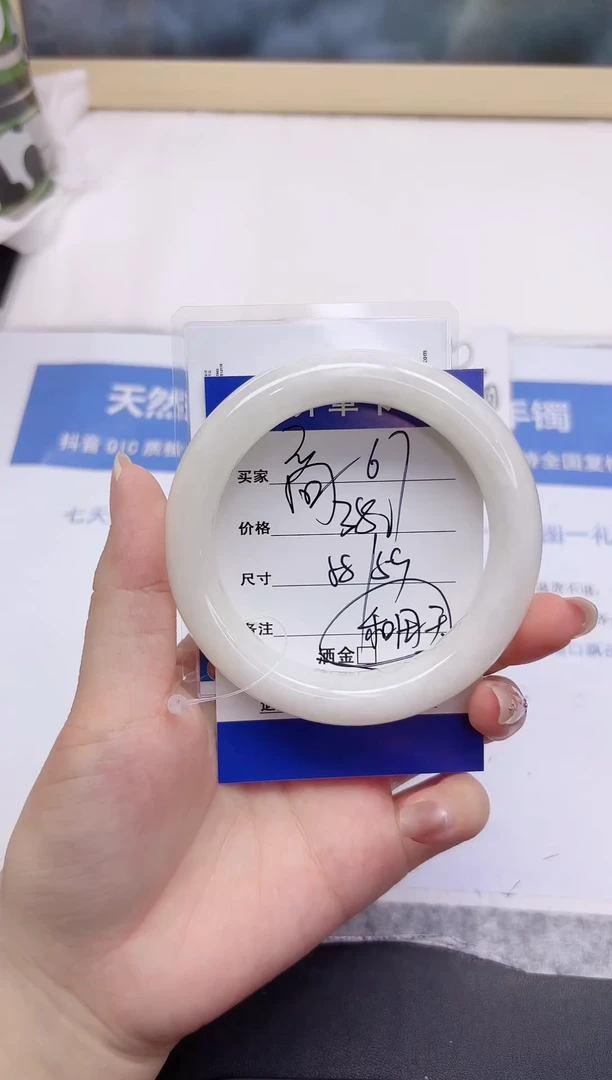 和田玉手镯未镶嵌67-59