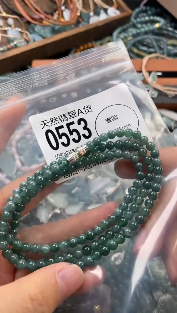 颈饰未镶嵌翡翠翡翠0553