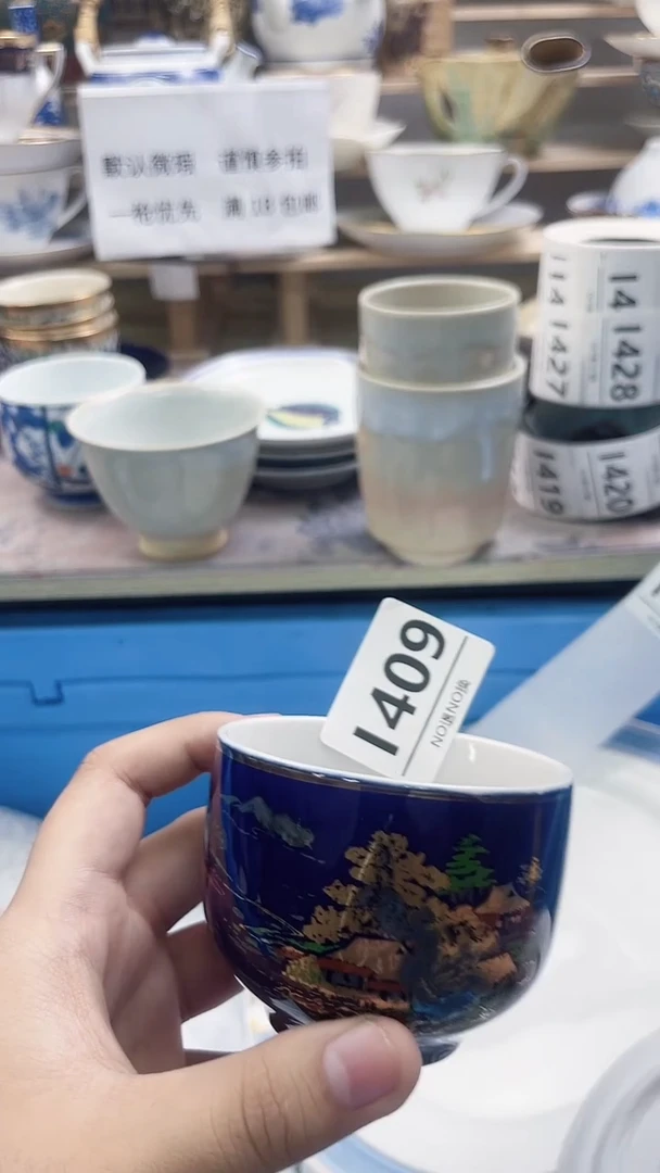 瓷片?**?I409微瑕商品.不退不换.感谢理解