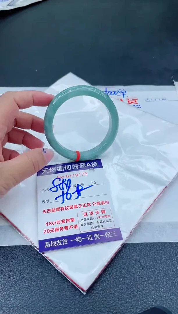 翡翠手镯未镶嵌6666666666
