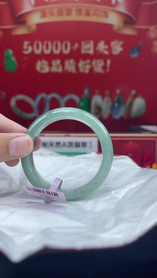 【闪购商品】翡翠手镯未镶嵌手镯19