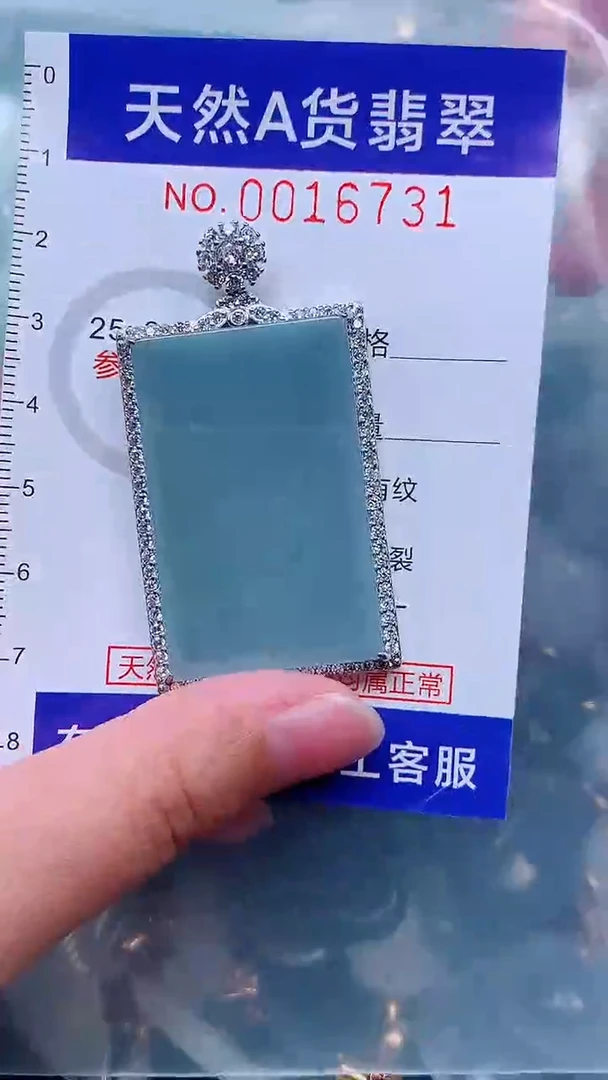 吊坠(不含链)未镶嵌翡翠1