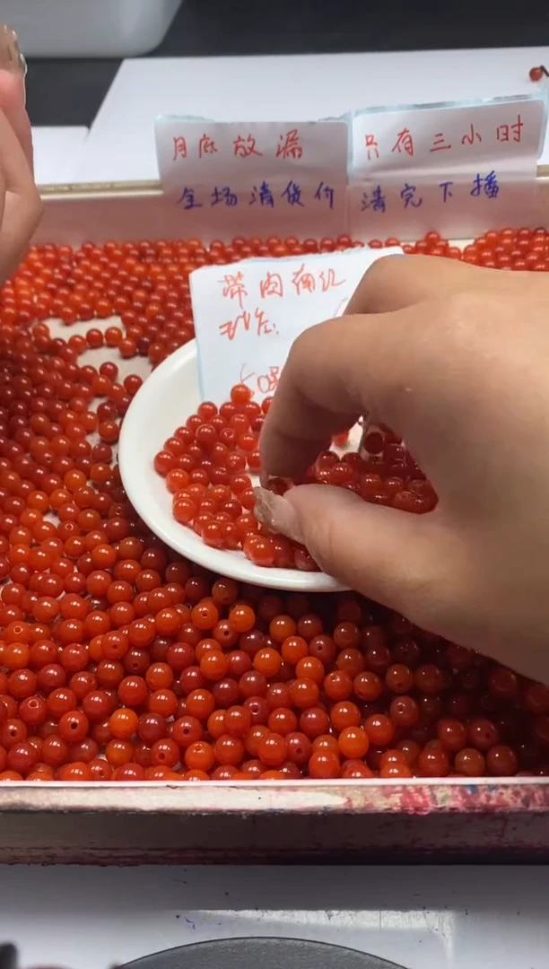 【闪购商品】南红玛瑙颈饰未镶嵌w1548满肉南红6mm*50颗