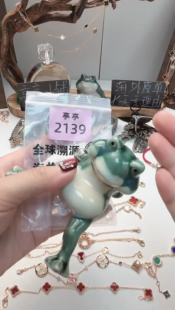 瓷片如*彧贤聚宝阁亭亭店