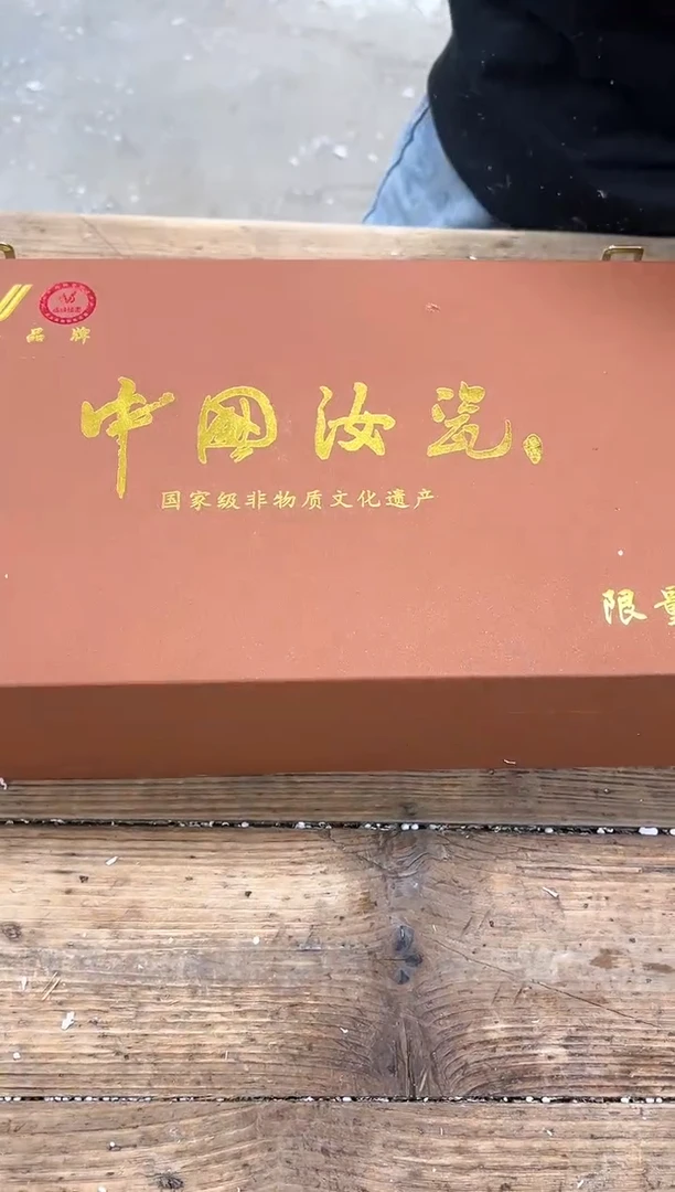 【闪购商品】其他清山陶也商品链接@@fc749