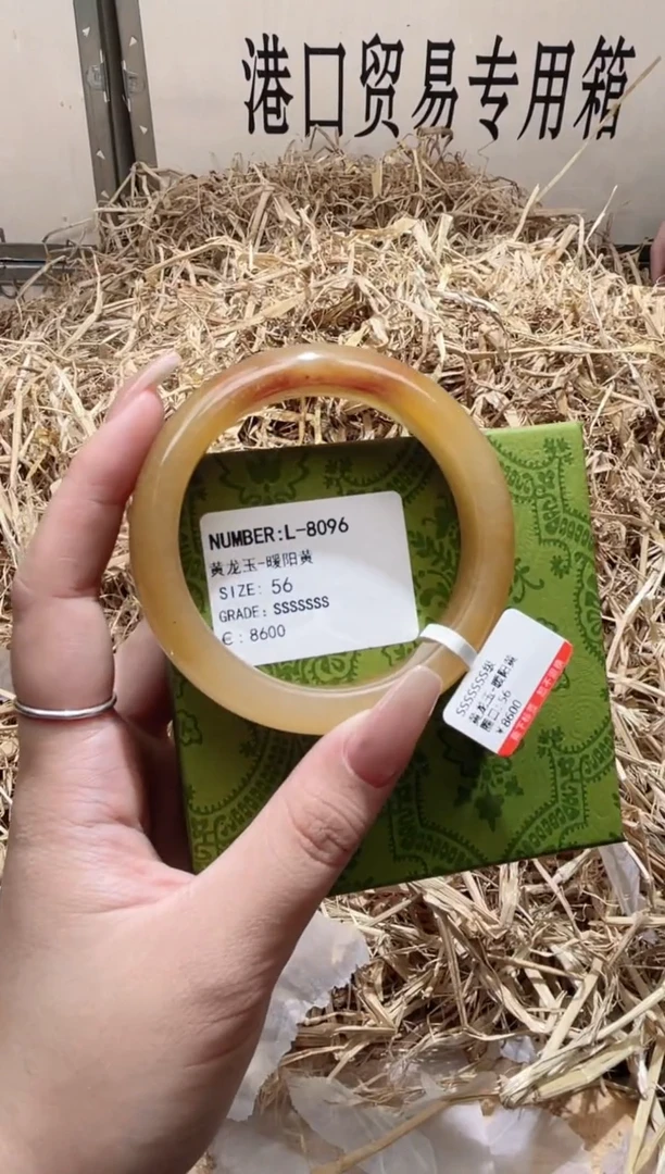 未镶嵌手镯石英质玉L8096LV