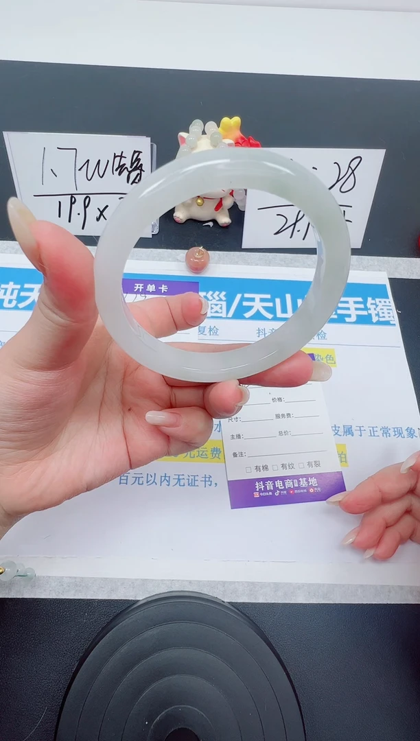 【闪购商品】石英质玉手镯未镶嵌编号：179--59.4圈 天山翠