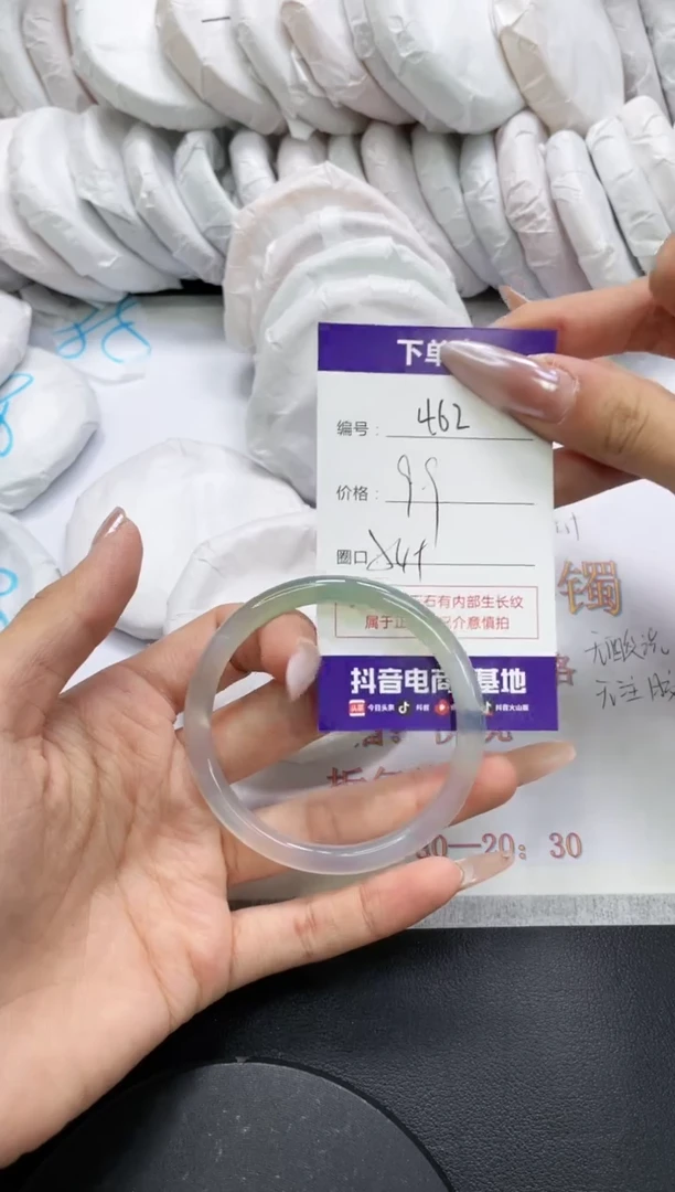未镶嵌手镯玛瑙/玉髓462
