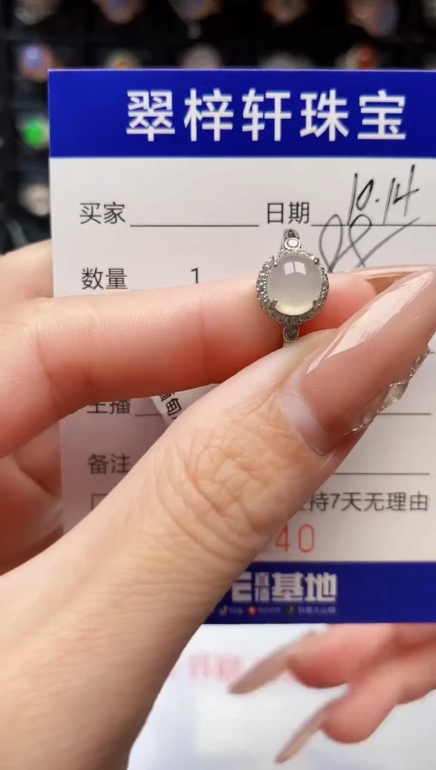 银S925镶嵌戒指翡翠1240